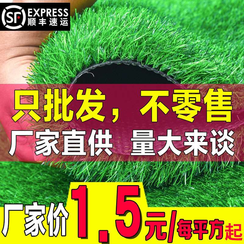 仿真草坪塑料幼儿园工地工程围挡布围蔽假草皮地毯珠三角室外户外