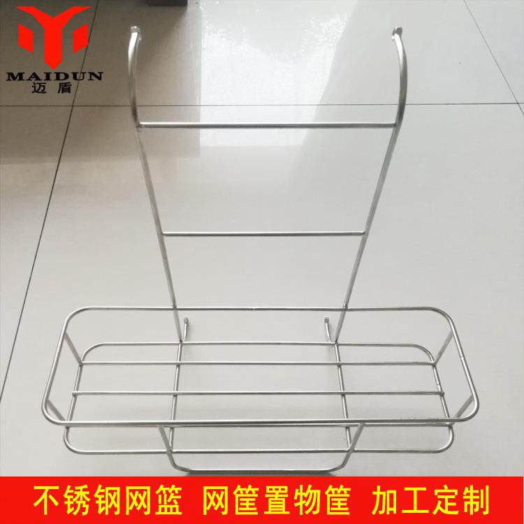 直销不锈钢挂篮金属网篮网筐小网片网格超市收纳篮筐置物篮