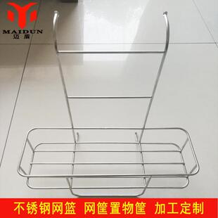 直销不锈钢挂篮金属网篮网筐小网片网格超市收纳篮筐置物篮