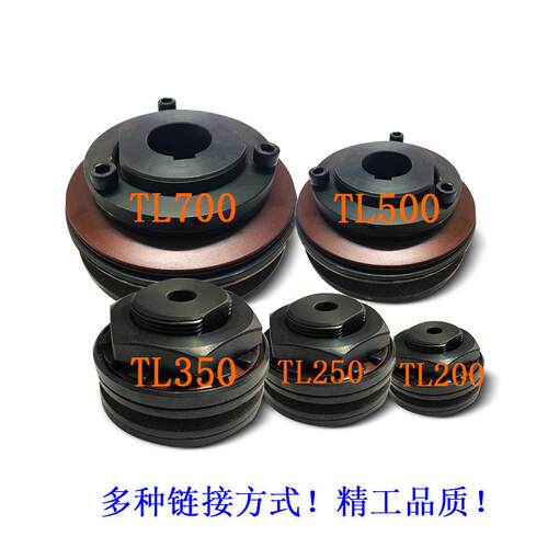 扭力限制器可调节TL摩擦式扭矩限制器安全离合器过载保护器厂