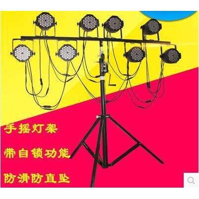 加厚4.5米手摇灯架/流动灯架/灯光架/帕灯支架/婚庆舞台演出设备
