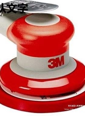 气动打磨机20317五寸圆形砂纸机20331方形震动抛光机汽车打蜡机