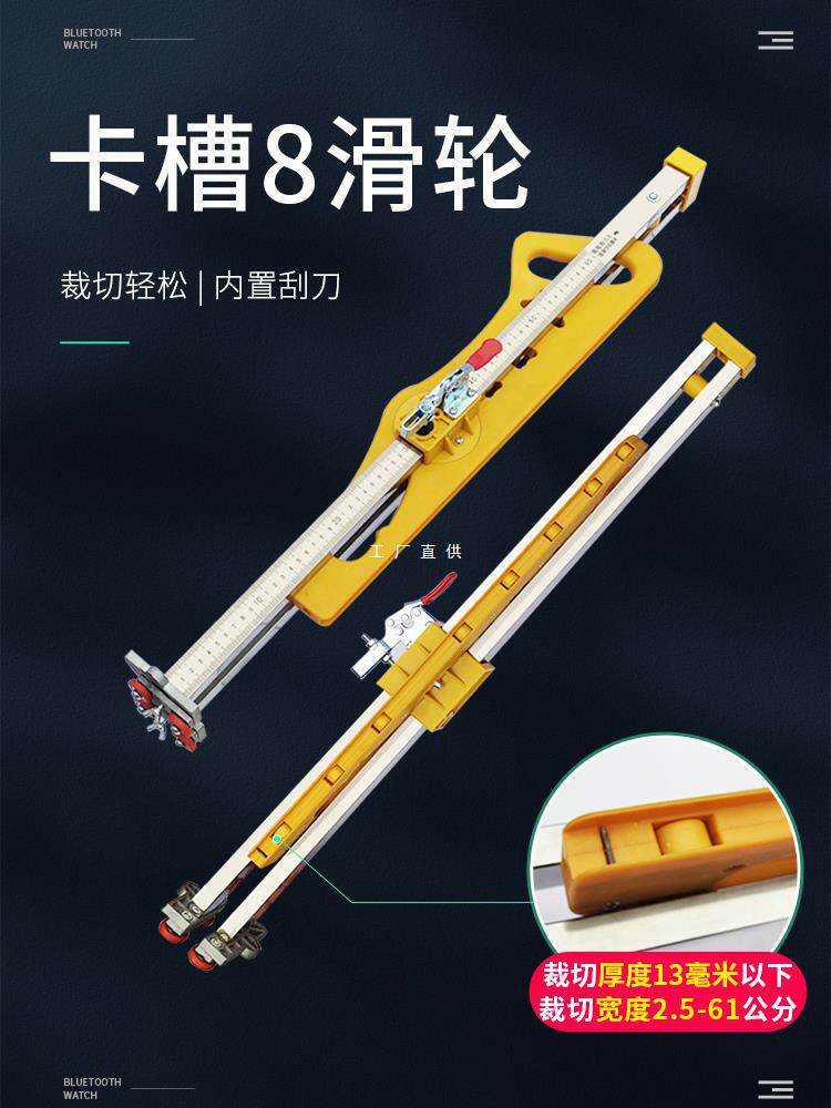 石膏板切割割划可折叠裁板器木工推刀裁石膏板切刀刀