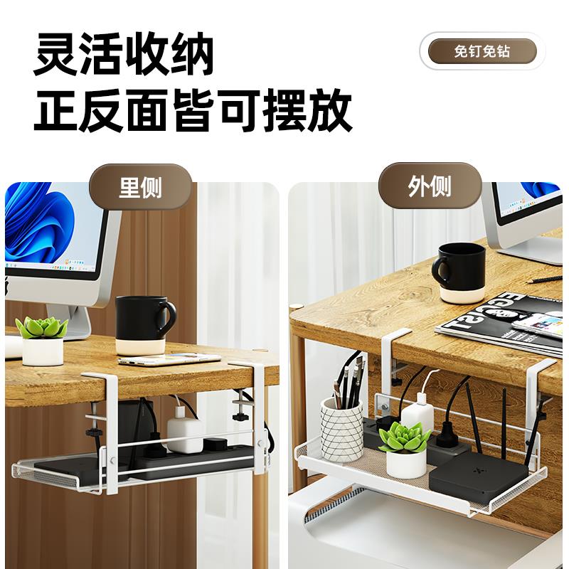 桌下置物架桌底办公室书桌收纳整理筐篮柜工位路由器好物卧室