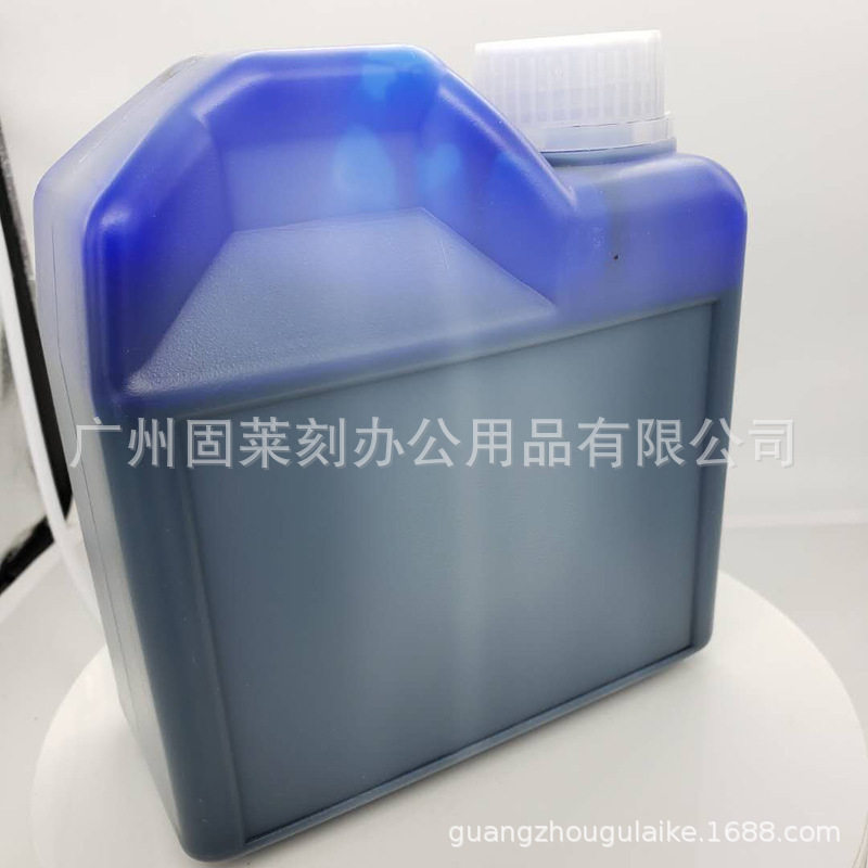 厂家供应光敏印章专用印油好品质油性光敏印油红蓝黑绿紫色