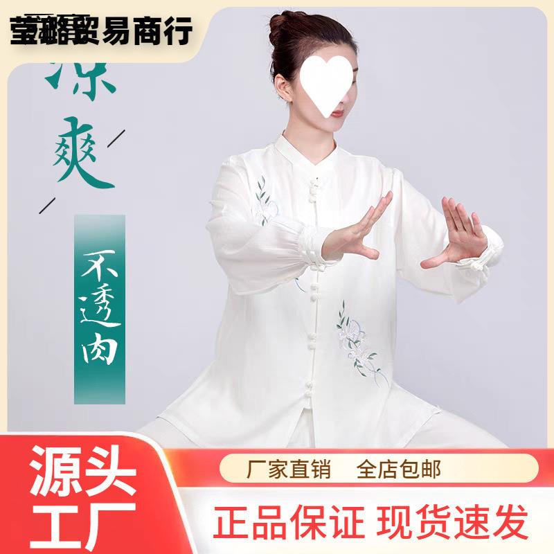 太极服女款新款棉麻太极拳练功服女夏季服装春秋八段锦包邮