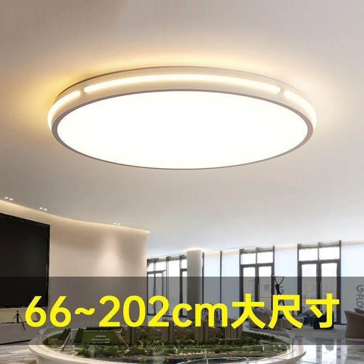尺寸圆形新款主客厅灯吸顶灯80CM1米直径大灯简约现代大气led