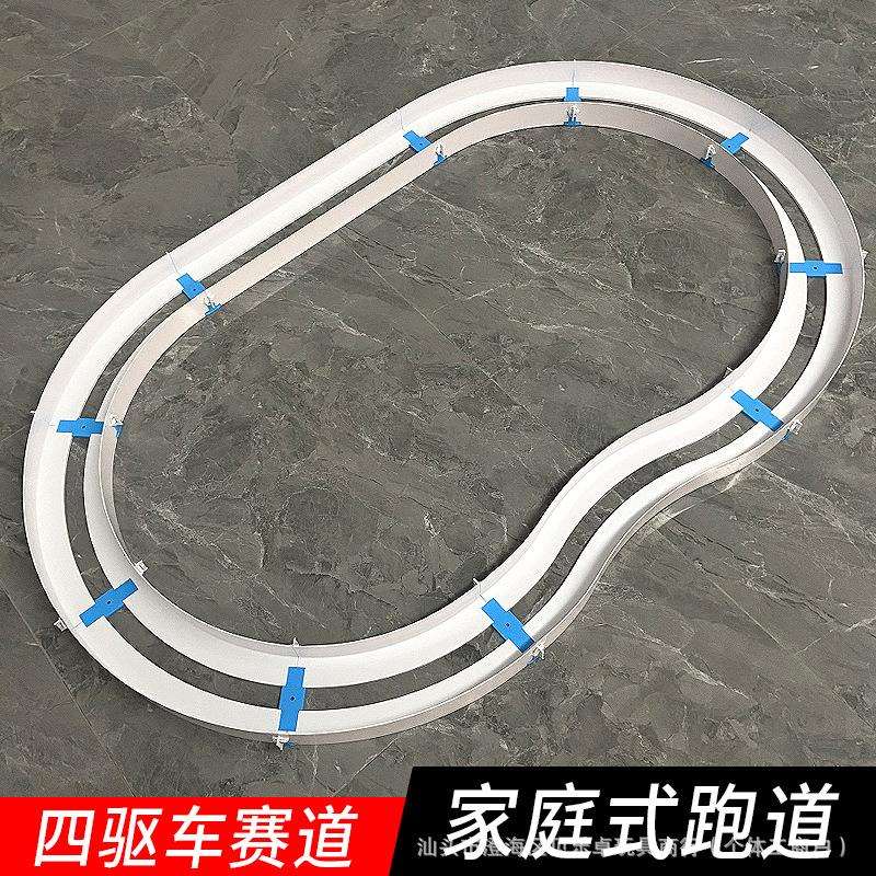 扬楷新品迷你四驱车单轨跑道家庭式拼插式跑道斯四驱兄弟赛车轨道