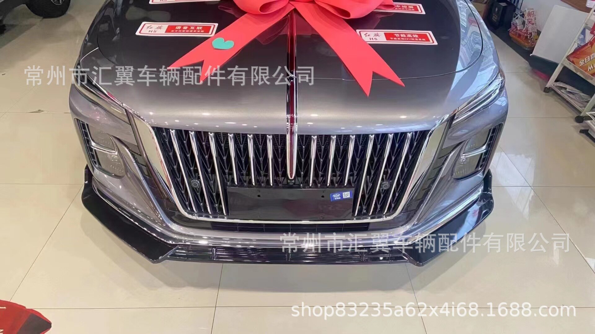 适用新款红旗H5前铲改装专用前唇保险杠大小包围尾翼汽车用品配件