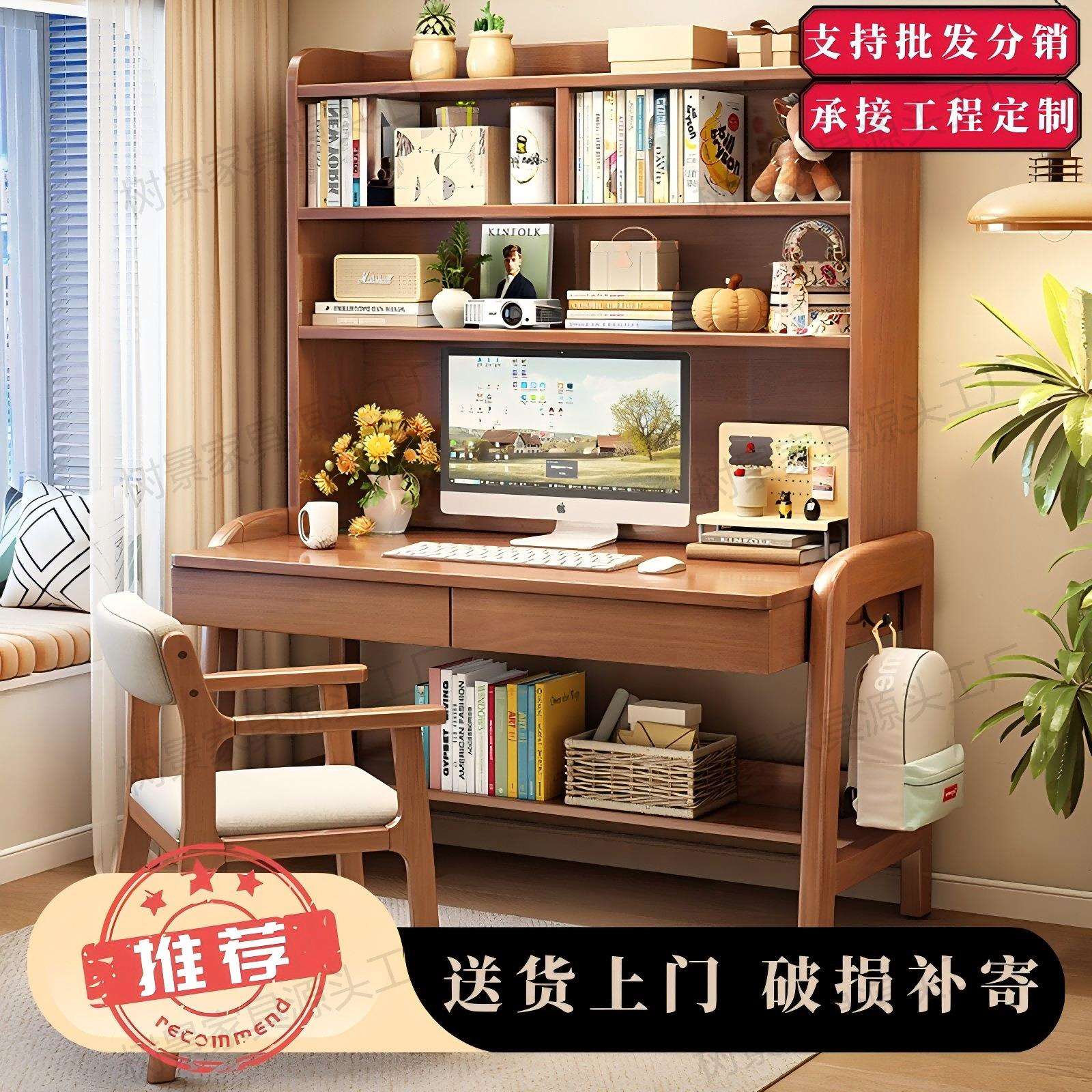 学校小学生学习桌绘画桌儿童书桌书架套装家用学生幼儿实木写字桌