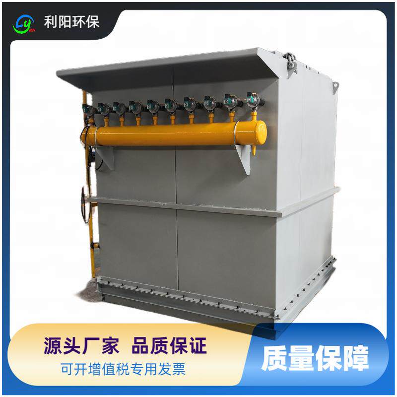 利阳现货DMC150袋单机除尘器布袋式集尘机15KW布袋除尘器