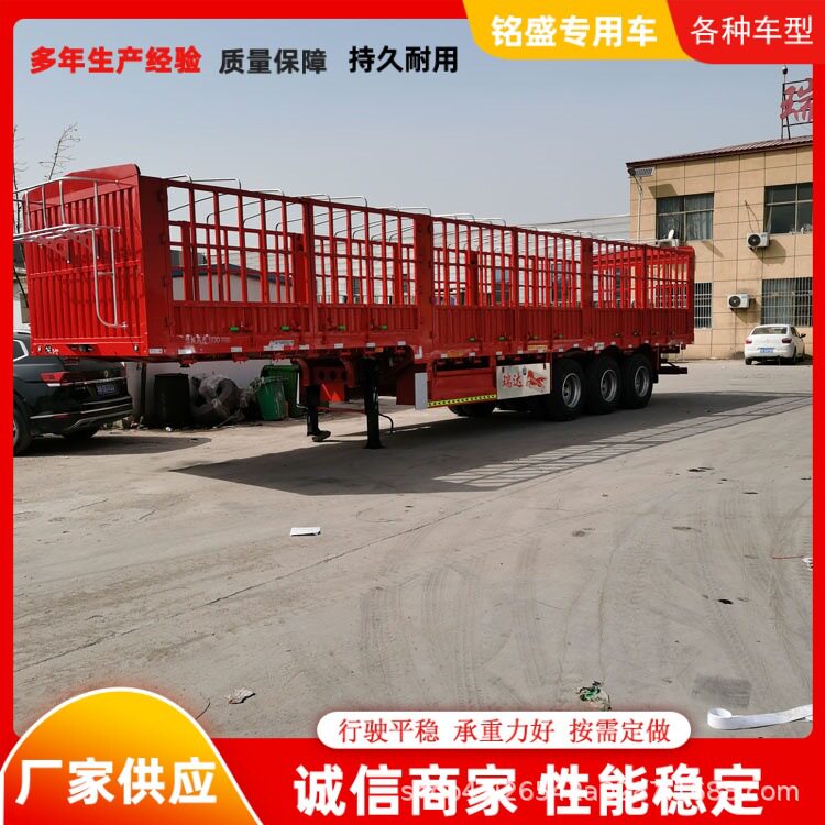 出售牛羊牲畜运输半挂车 13米花栏半挂车气囊悬架高栏车 常年供应