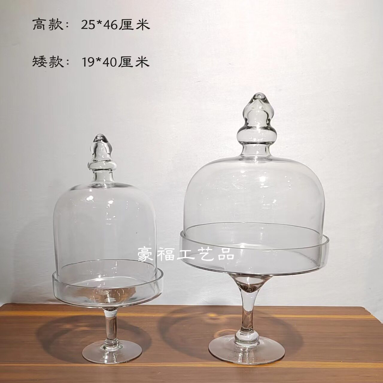 现代简约透明玻璃糖缸桌面摆件