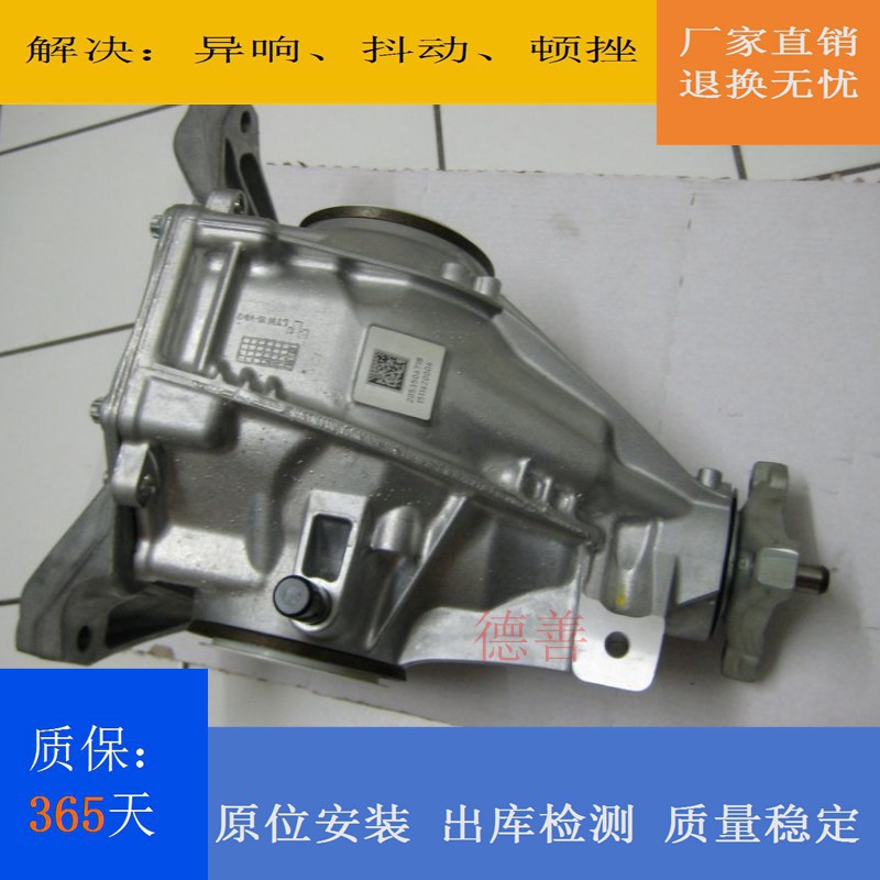 适用奔驰212 213 E200 前后差速器 尾牙 2213308101 2053506718