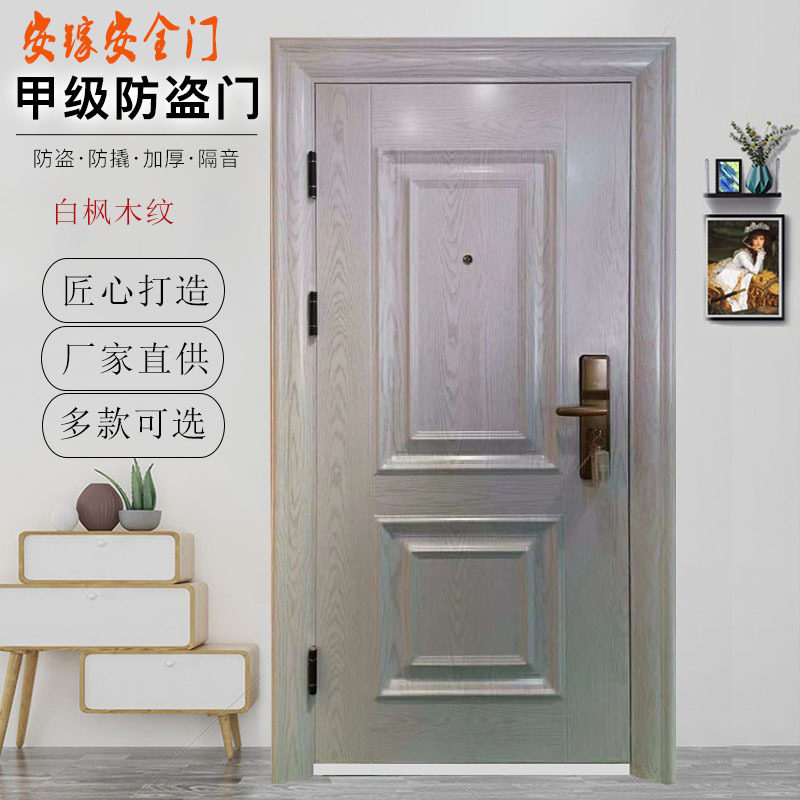 批发白色款防盗门防撬隔音安全门防火进户门入户门字母门单开门