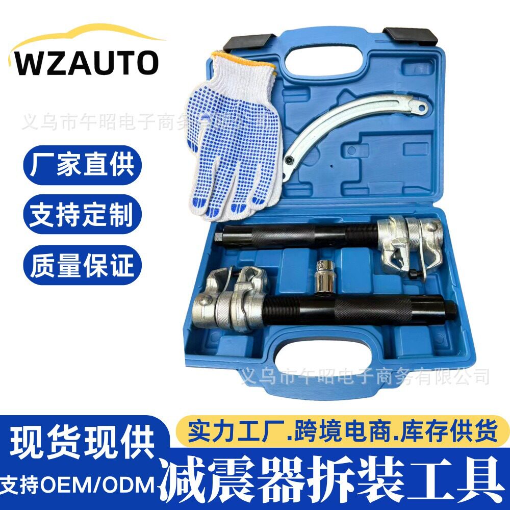 震弹簧式压缩器新款卷式弹簧拆装器拆取拆减震弹簧器工具