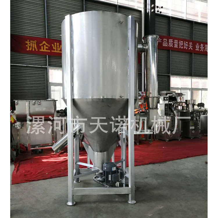河南厂家塑料烘干拌料机1吨烘干颗粒立式拌料机加热塑料搅拌机