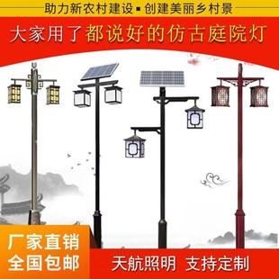新中式户外仿古3米景观庭院灯led小区防水灯笼草坪灯太阳能路灯