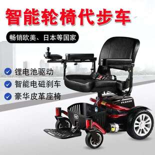 佳康顺电动轮椅老人残疾人四轮代步车锂电豪华版爬坡轮椅皮革座椅