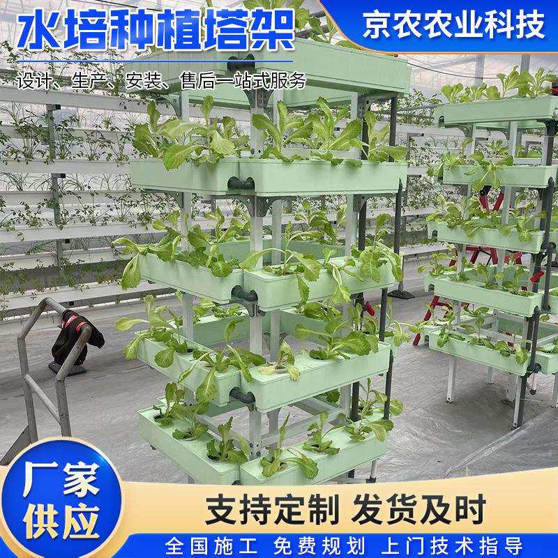 温室大棚学校无土栽培设备设计施工多层水培蔬菜架水培种植槽