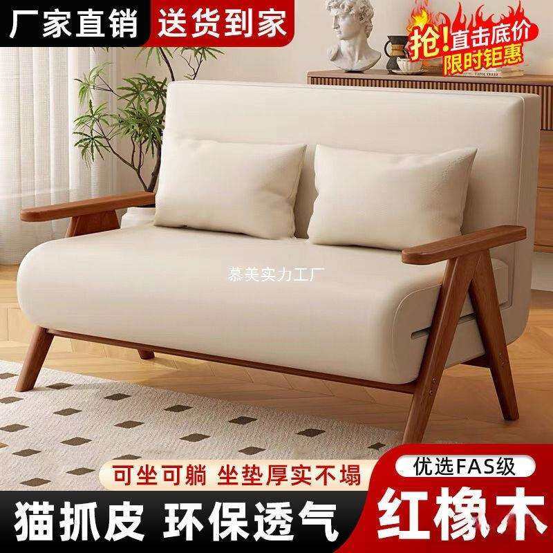 实木沙发床可折叠折叠沙发两用多功能阳台单人小户型客厅双人伸缩