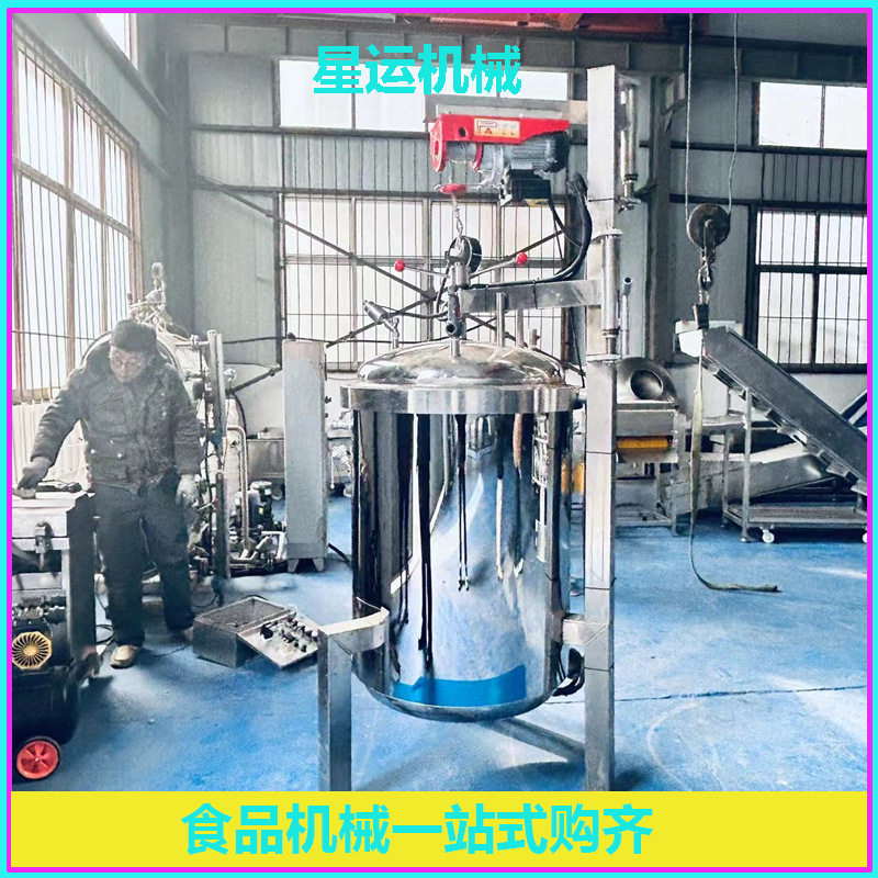 大型商用高温自动提篮出料蒸煮锅