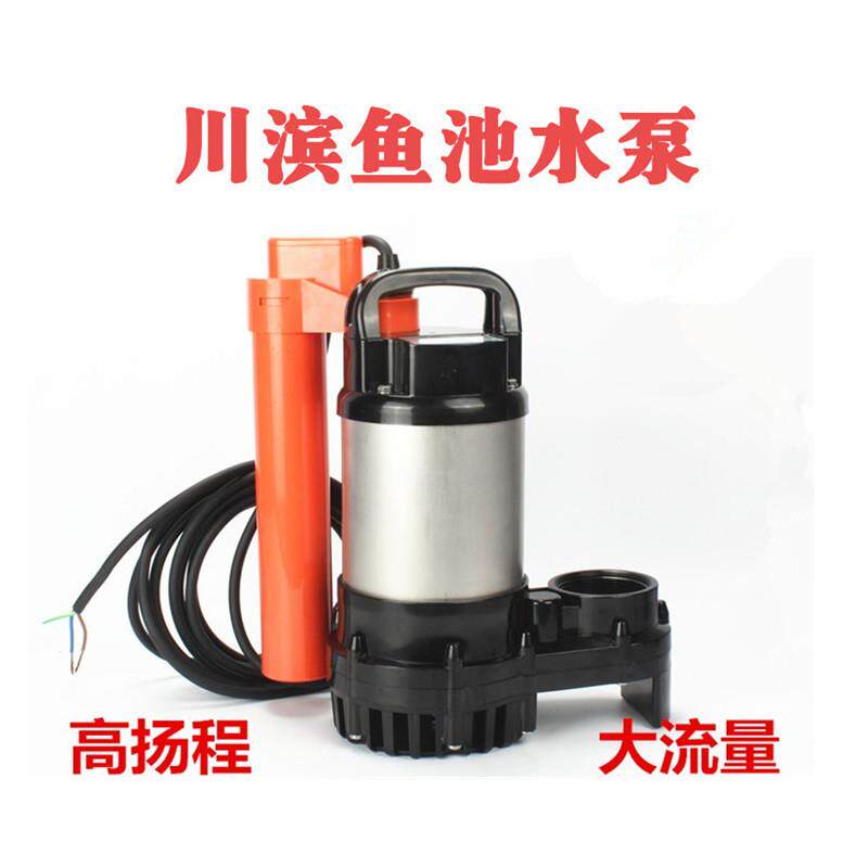 川滨水泵50/100W/200W/400W高扬程假山KWB潜水泵低水位排污喷泉泵