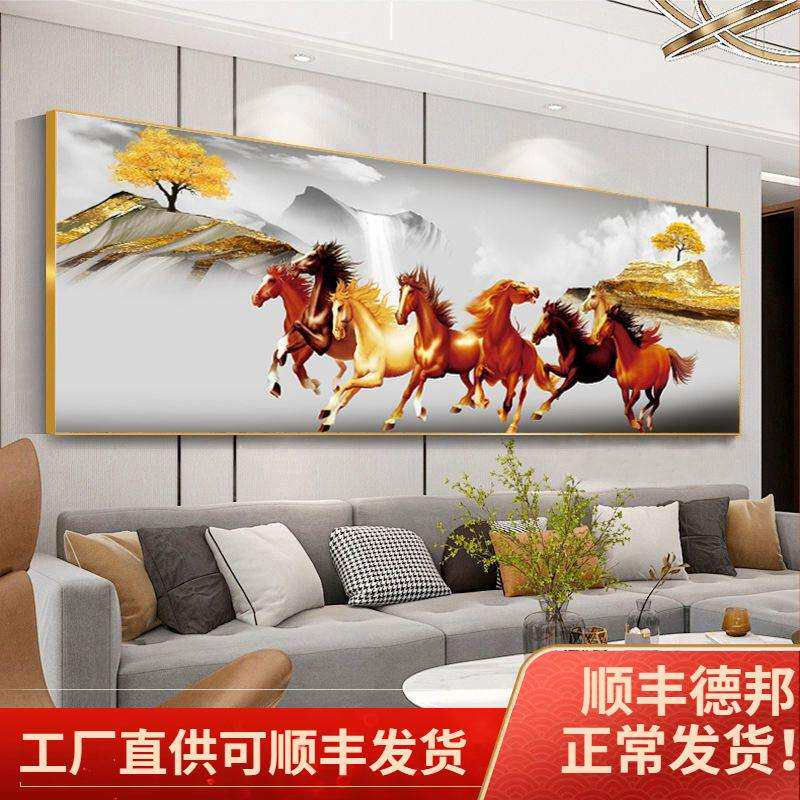 马到成功挂画新中式客厅装饰画办公室墙画横版大气晶瓷有框画单幅