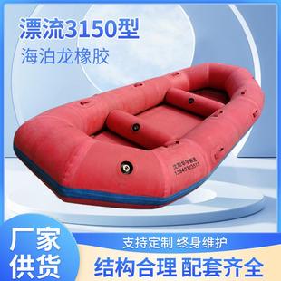 3150型漂流手划艇漂流艇景区河道公园用充气艇漂流船可应logo