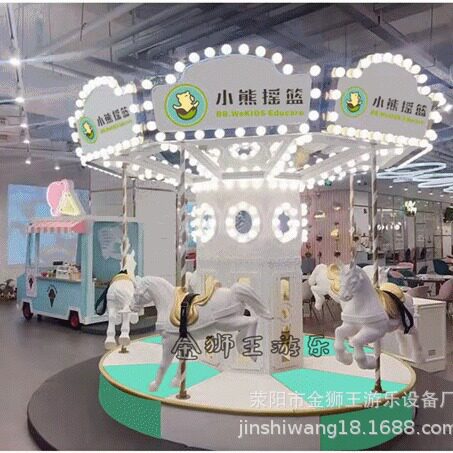 亲子餐厅游乐设备网红打卡旋转木马商场转马室内游乐设施