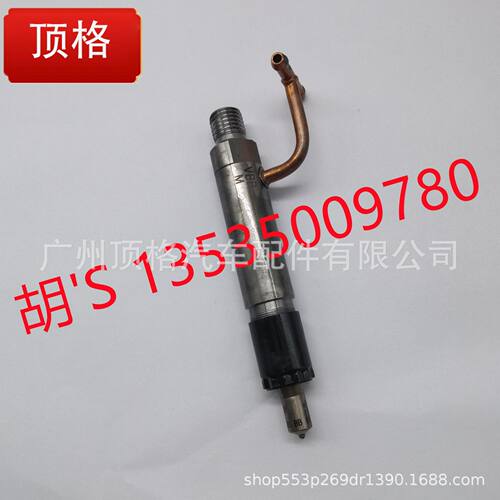 3TNV88-MWA高品洋马质喷油器适用于洋马3TNV88-MWA发动机