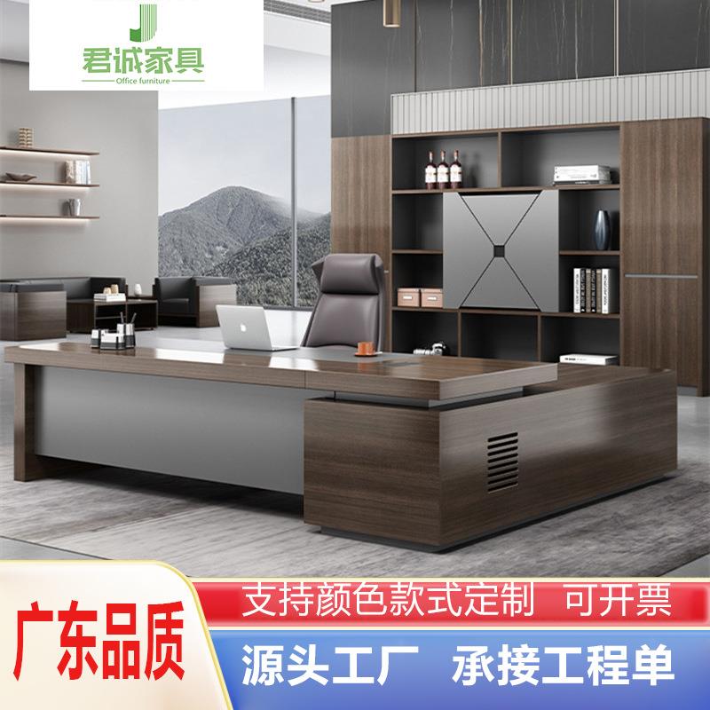 简约现代办公家具总裁大班台领导主管桌经理桌单人电脑桌柜椅组合