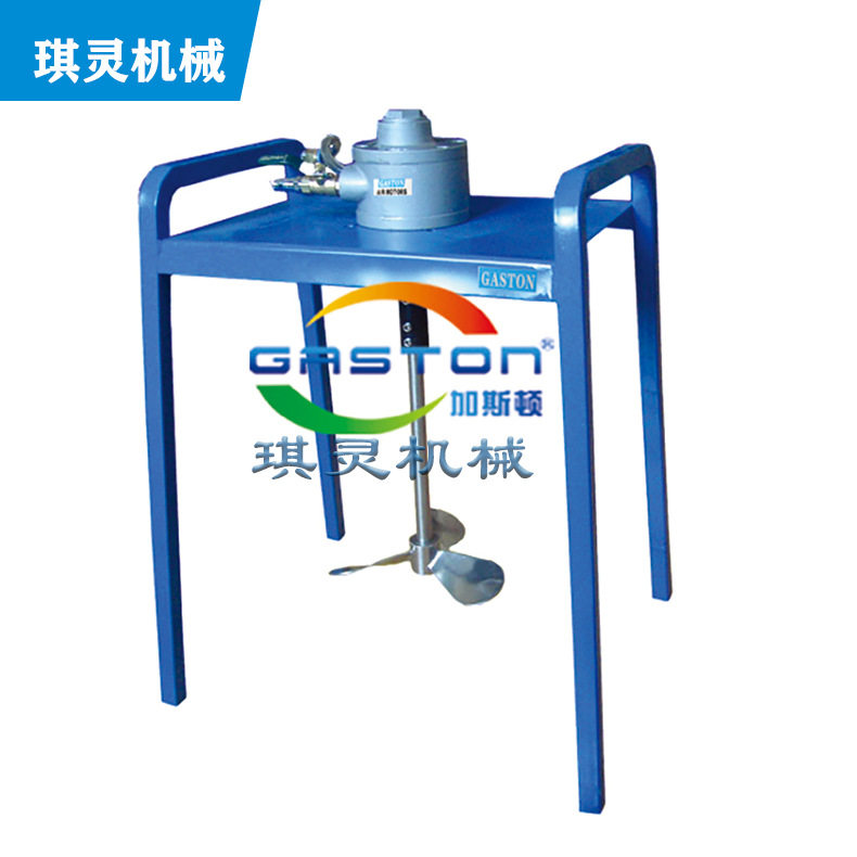 气动混合器混合机四脚架气动搅拌机配叶片式马达江苏厂家批发