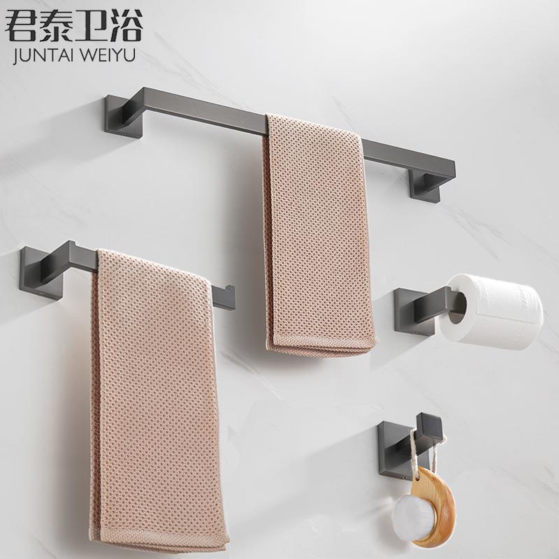 拉丝枪灰PVD封釉毛巾杆单杆304不锈钢纸巾架衣钩浴室挂件方形套装