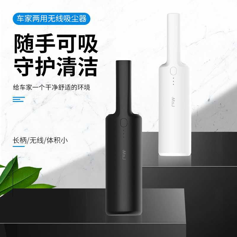 新款无线迷你车载吸尘器 家庭桌面键盘便携吸尘棒 手持汽车吸尘器