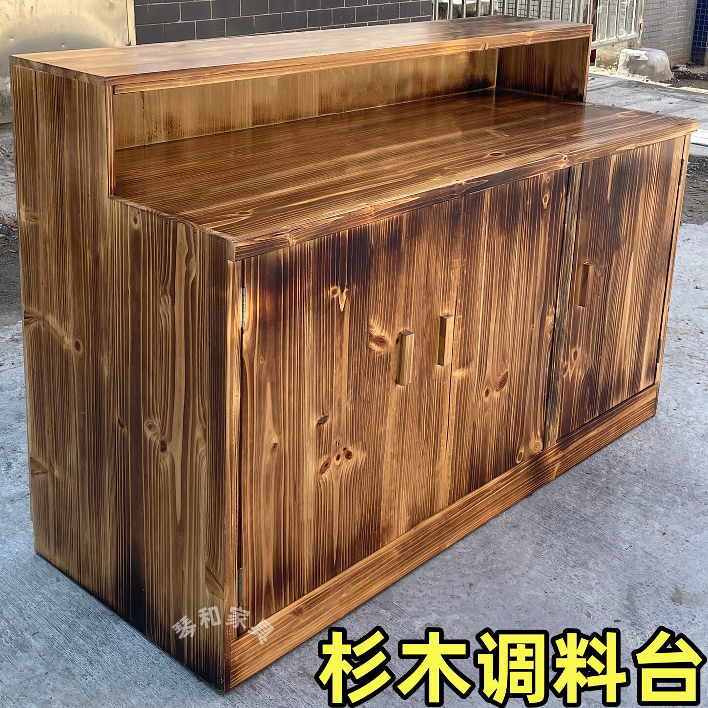 火锅店自助调料台中古风复古碳化木杉木调味台带柜门饭店餐边柜