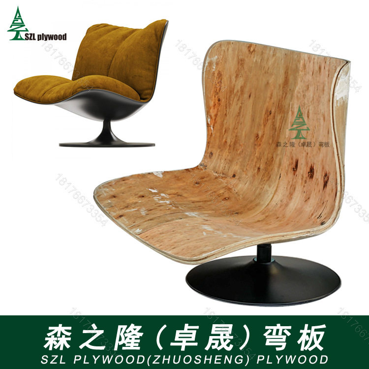 SZL-1228简约酒店别墅客厅沙发休闲椅简约椅胶合弯板多层板