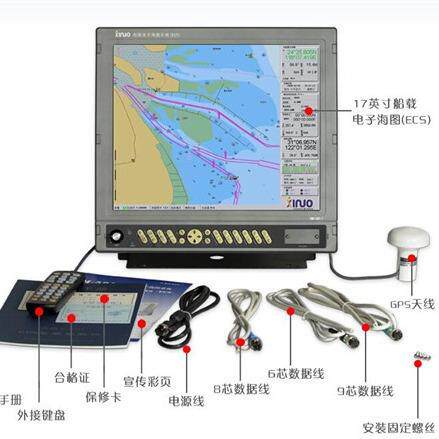 新诺HM-5817船载电子海图系统ESC17寸液晶显示海图机CCS