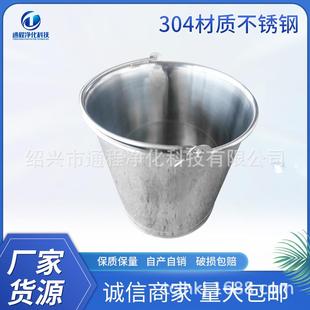 不锈钢斜口提桶提式幼儿园家用带盖提桶供应304材质不锈钢提桶
