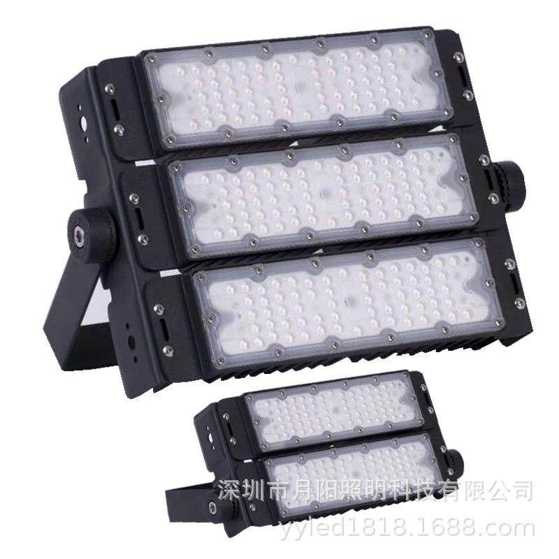 现货150w隧道灯外壳LED隧道灯模组模组投光灯套件