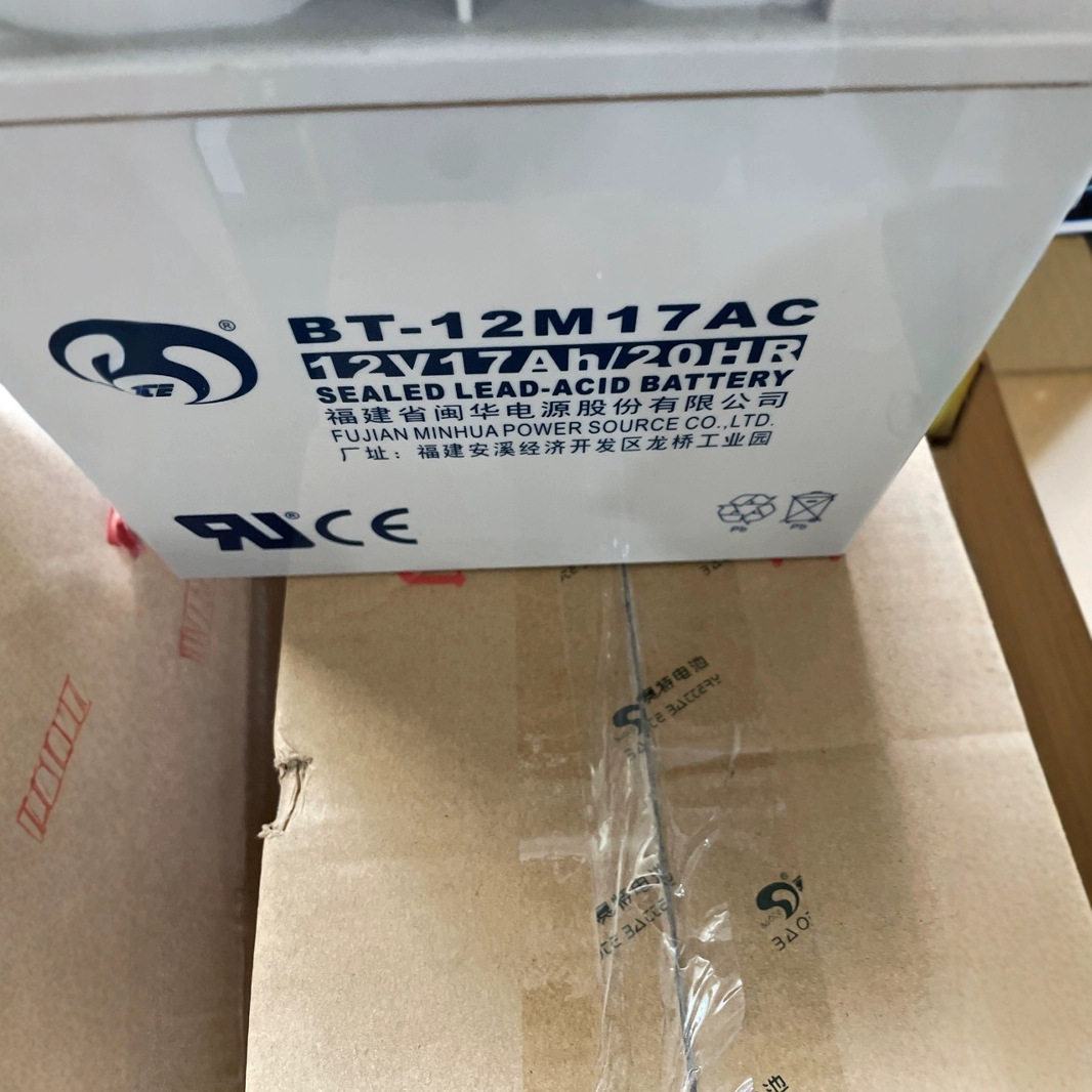 赛特BT-12M17AC(12V17Ah/20HR)免维护铅酸蓄电池17AH/18AH