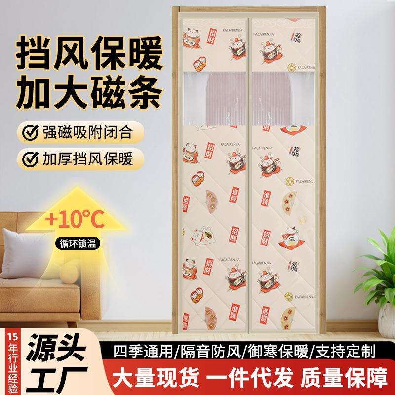 现货棉门帘冬季加厚隔断可视窗口门帘子隔音保温自吸PU皮门帘