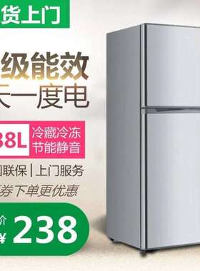 美Meidi的118升小冰箱静音无霜出租房冷冻冷藏迷你双门一级节能