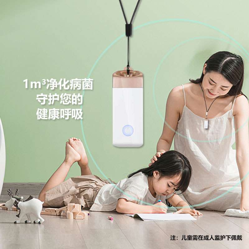 usb便携空气净化器车载迷你型负离子发生器除异味杀菌车载便携