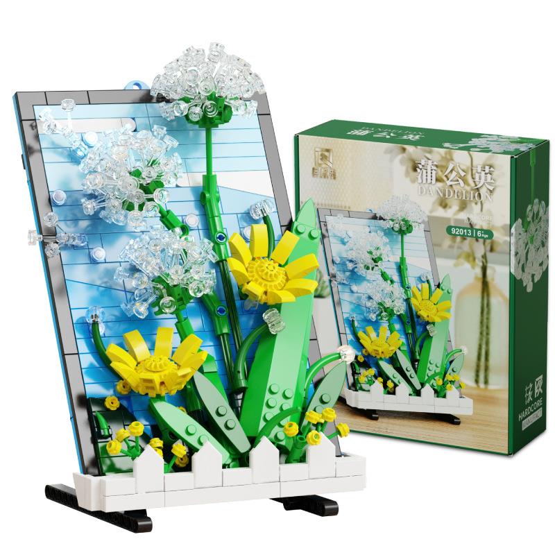 启智乐积木92000花束系列蝴蝶兰向日葵盆栽摆件模型拼装创意玩具