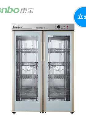 康宝GPR700A-5 消毒柜智能中温热风循环餐具保洁柜