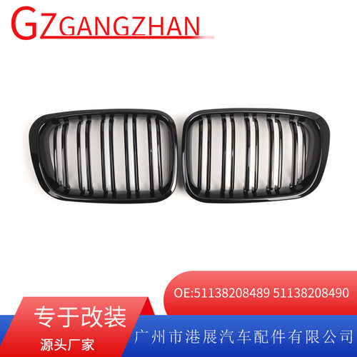 适用于98-01年宝马3系E46四门亮黑双线中网进气格栅51138208489