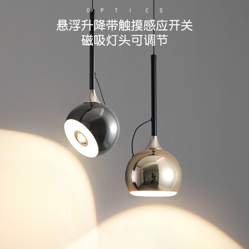 轻奢卧室床头小吊灯现代简约高端触摸感应磁吸升降款极简长线吊灯