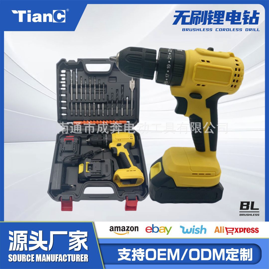 批发无刷电动螺丝刀锂电冲击钻多功能电起子电动工具套装厂家