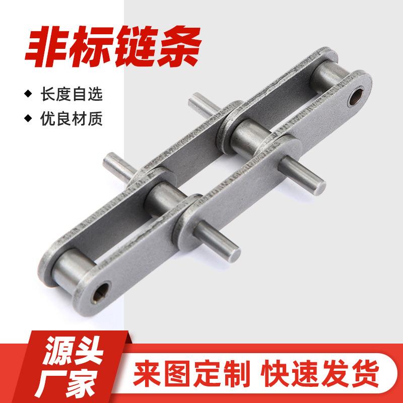 工业链条输送链条非标P75/P100/P125P150P150大节距链条直销